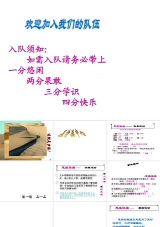 《在沙漠中心》