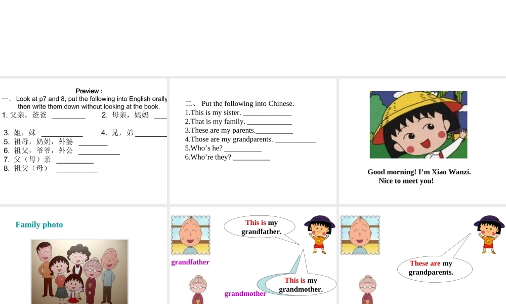 Unit 2 第二课时 Section A 1a-2d