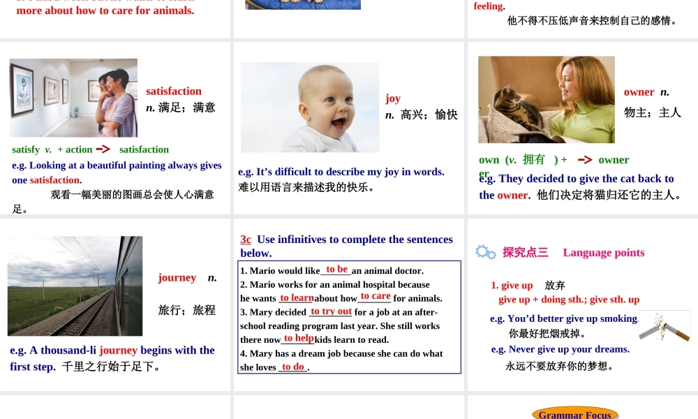 Unit 2 第二课时课件