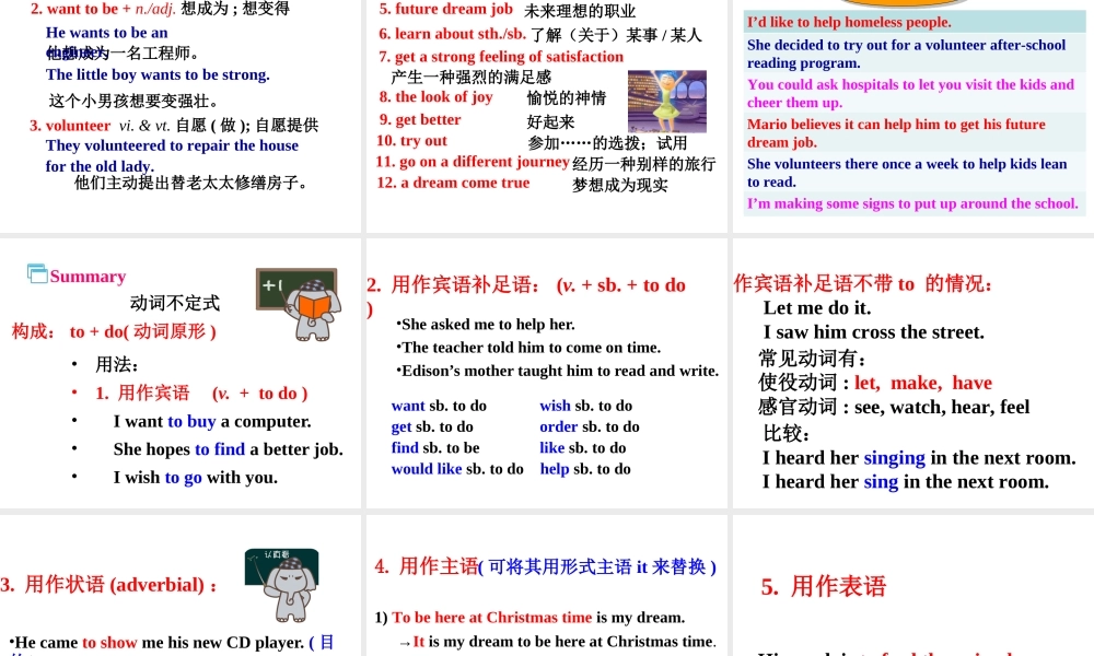 Unit 2 第二课时课件