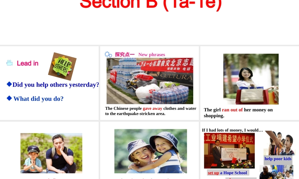 Unit 2 第三课时课件