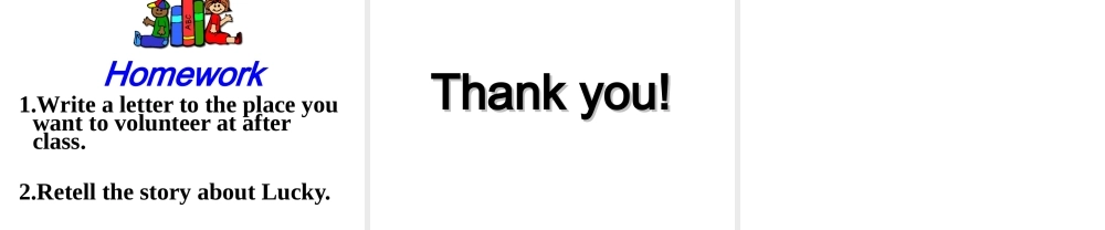 Unit 2 第四课时课件