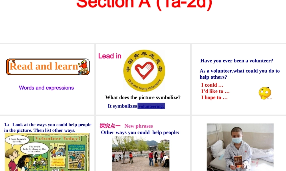 Unit 2 第一课时课件