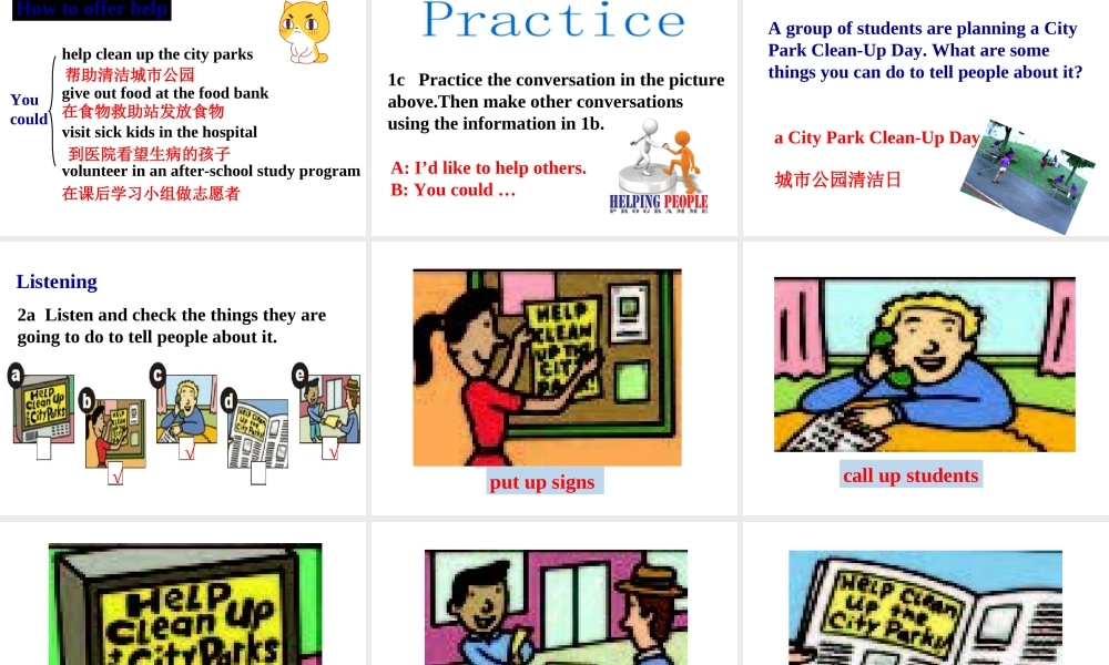 Unit 2 第一课时课件