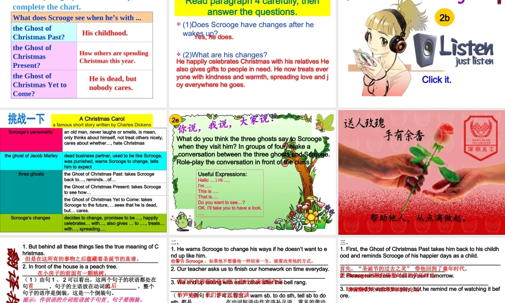 Unit 2B（2a-2e)第五课时