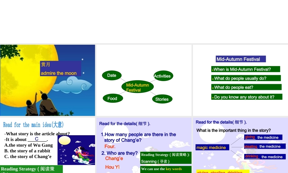 Unit 2第三课时 A 3a-4c