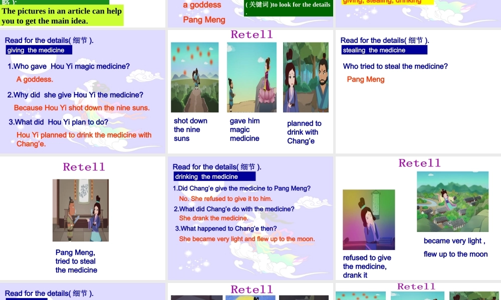 Unit 2第三课时 A 3a-4c