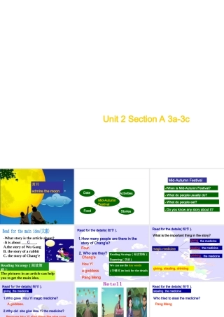 Unit 2第三课时 A 3a-4c