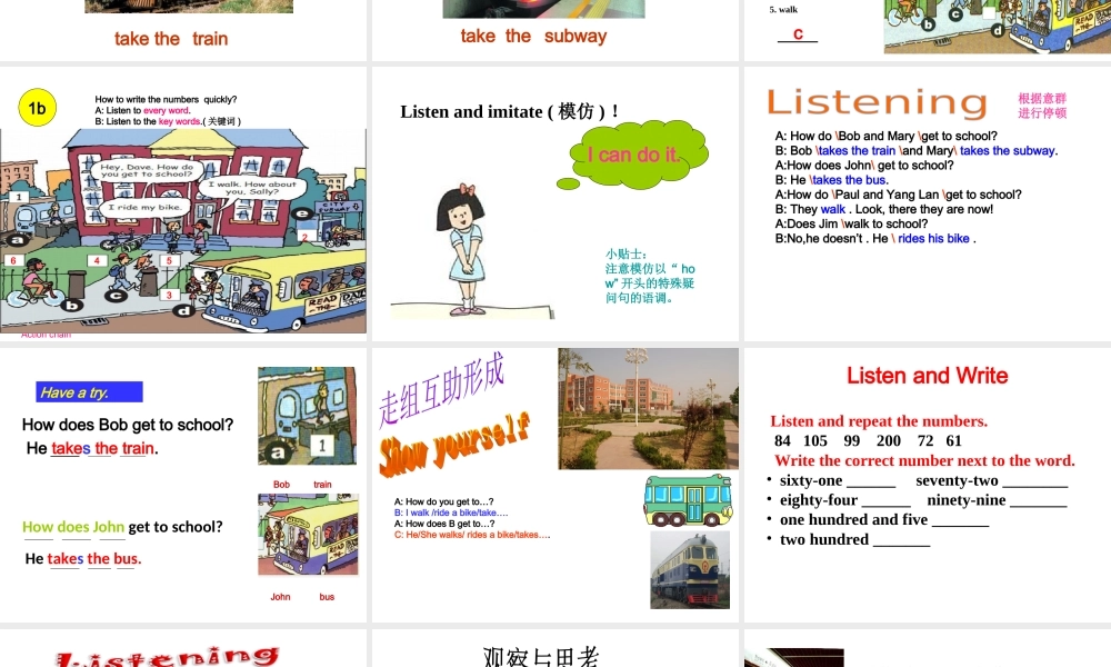 Unit 3 How do you get to school Period1课件