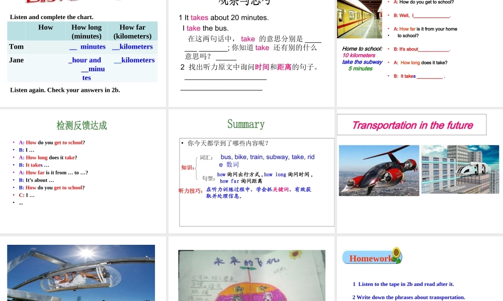 Unit 3 How do you get to school Period1课件