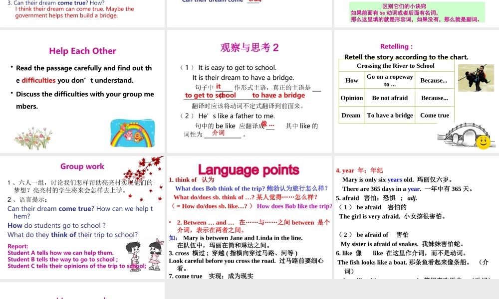 Unit 3 How do you get to school Period4课件