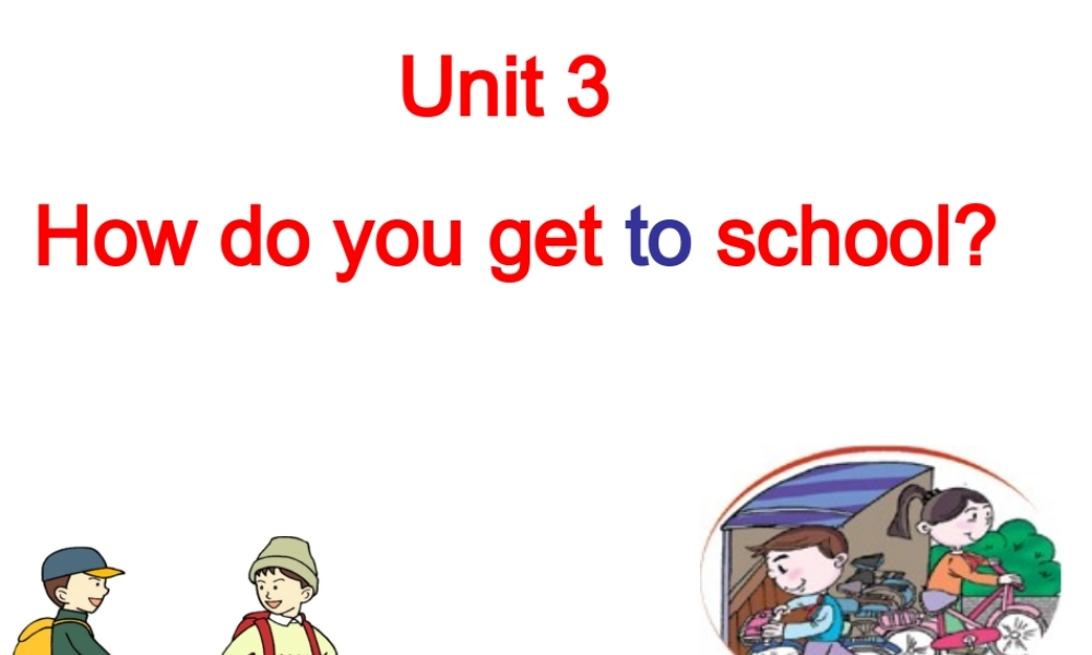 Unit 3 How do you get to school第2课时Section A（1a-2e）