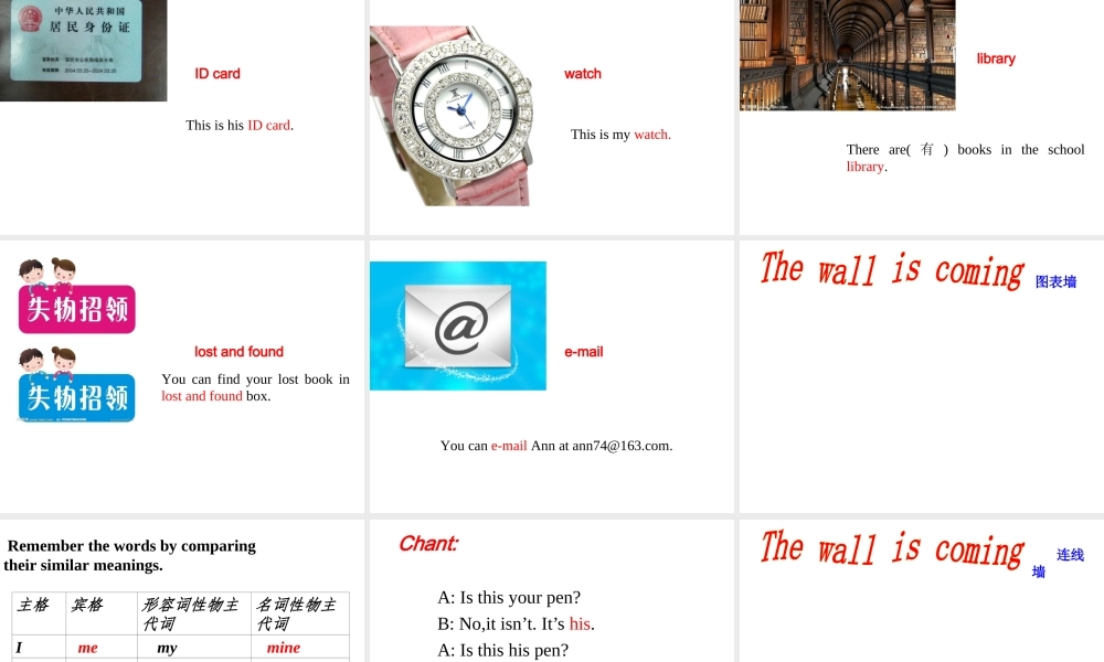 Unit 3第1课时New words and phrases