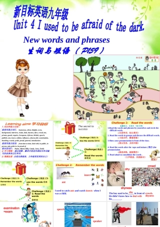 Unit 4 生词与短语