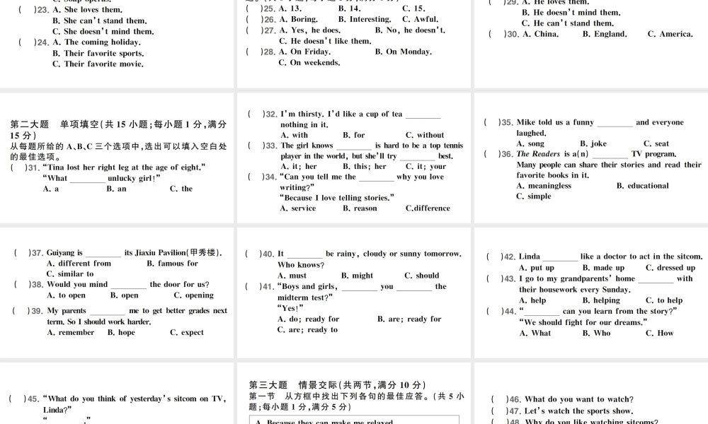 Unit 5 检测卷课件