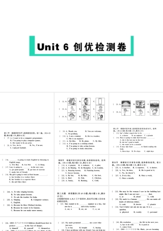 Unit 6 检测卷课件