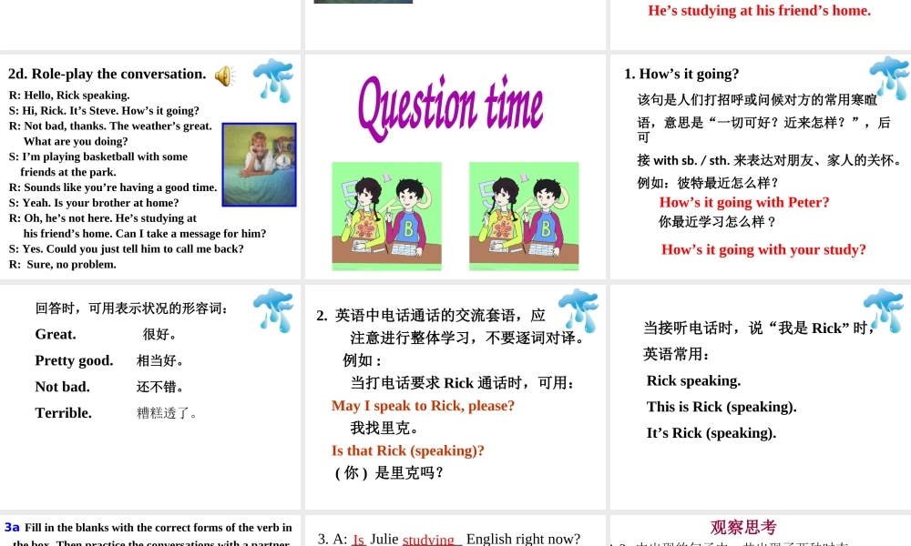 Unit 7 It’s raining Period 2课件