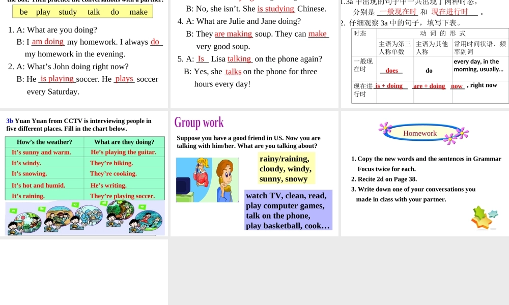 Unit 7 It’s raining Period 2课件