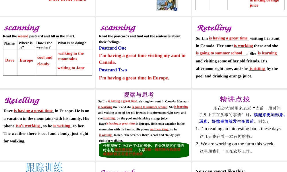 Unit 7 It’s raining Period 4课件1