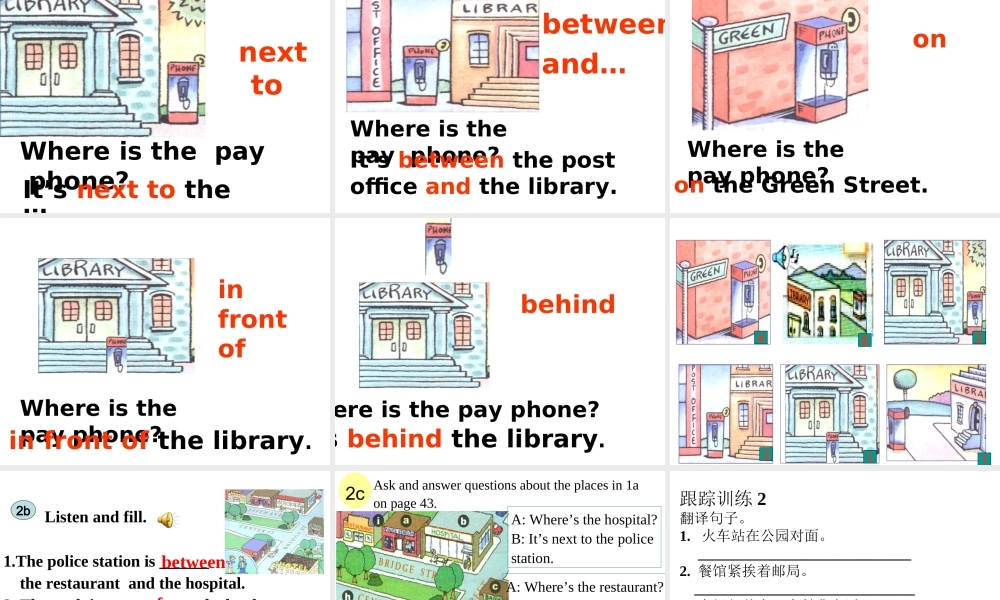 Unit 8 Is there a post office near here Period 1课件2