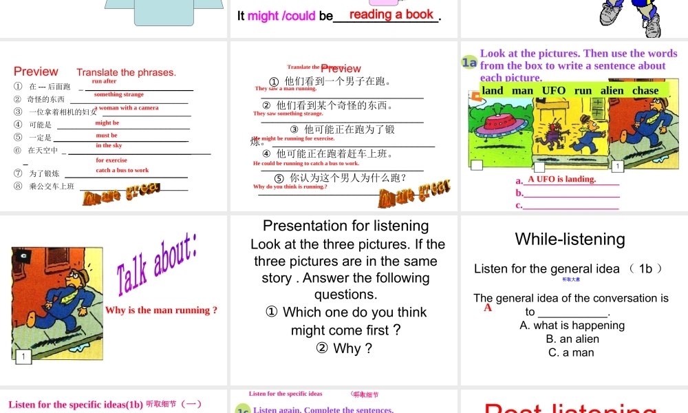 Unit 8 Section B(1a-1d)课件