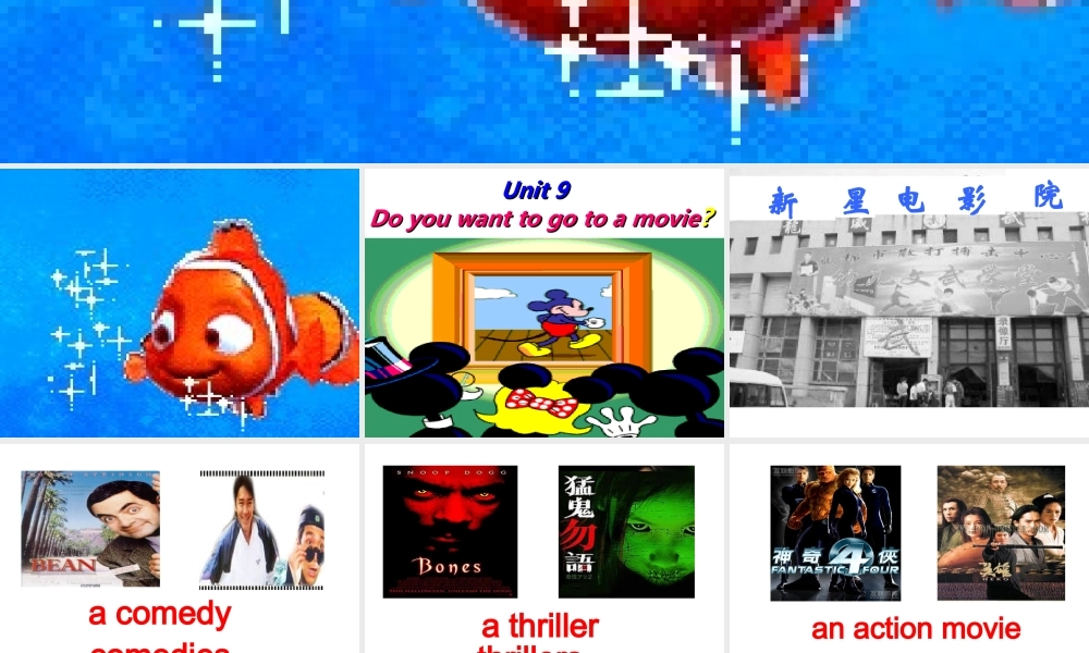 Unit 9 Do you want to go to a movie