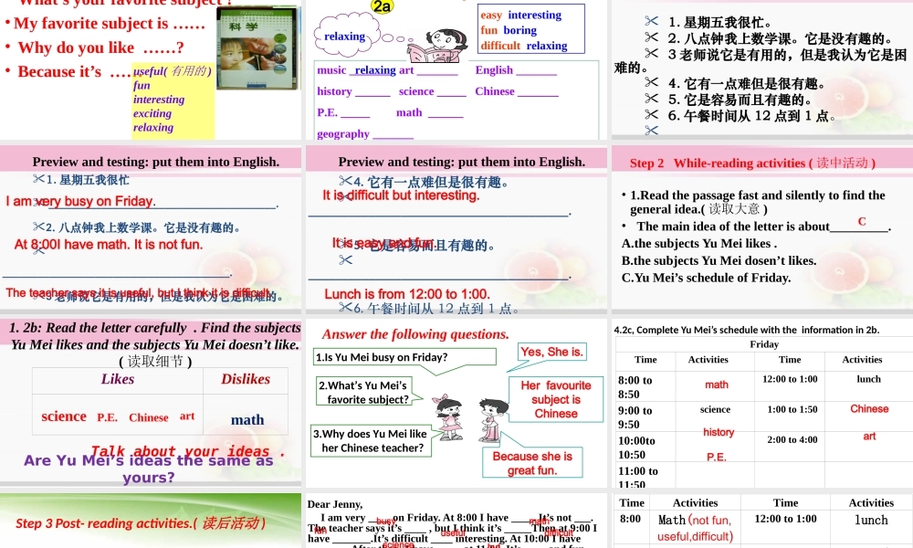 Unit 9 My favorite subject is science Section B( 2a-2c)课件