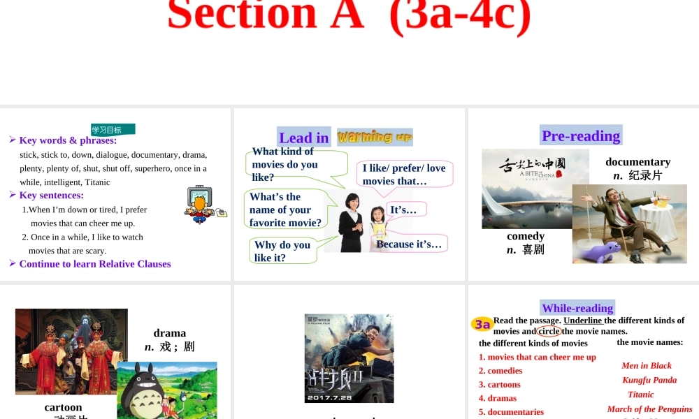 Unit 9 Section A 第二课时课件