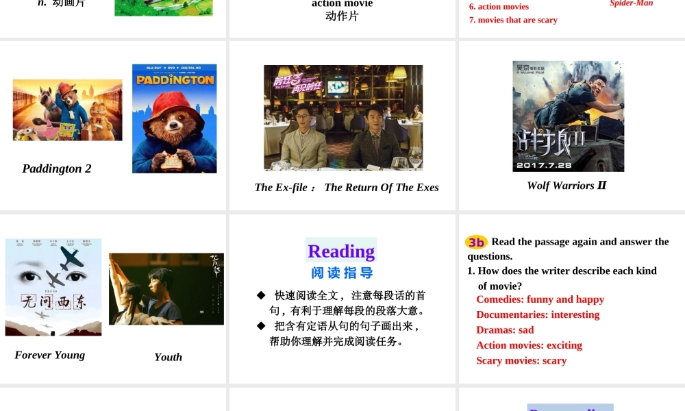 Unit 9 Section A 第二课时课件