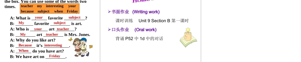 Unit 9 Section B (1a-1d)课件