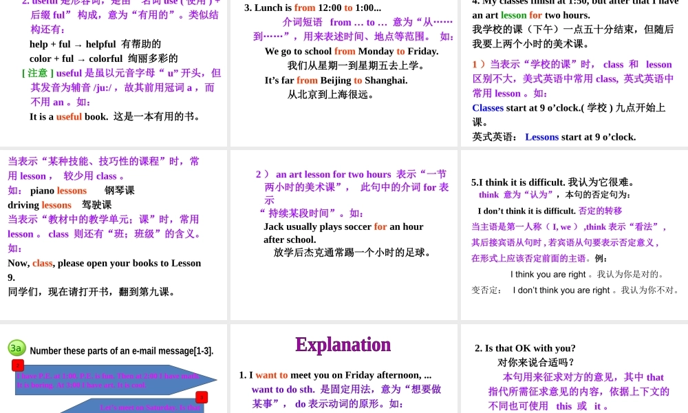 Unit 9 Section B (2a-3c)课件