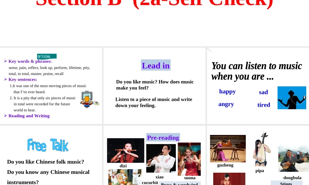 Unit 9 Section B 第二课时课件