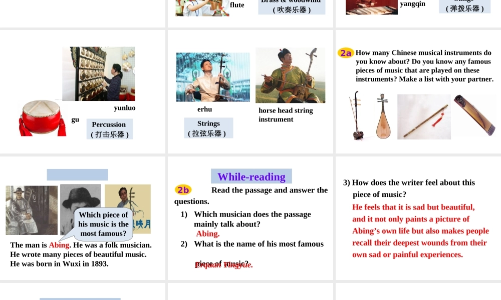 Unit 9 Section B 第二课时课件