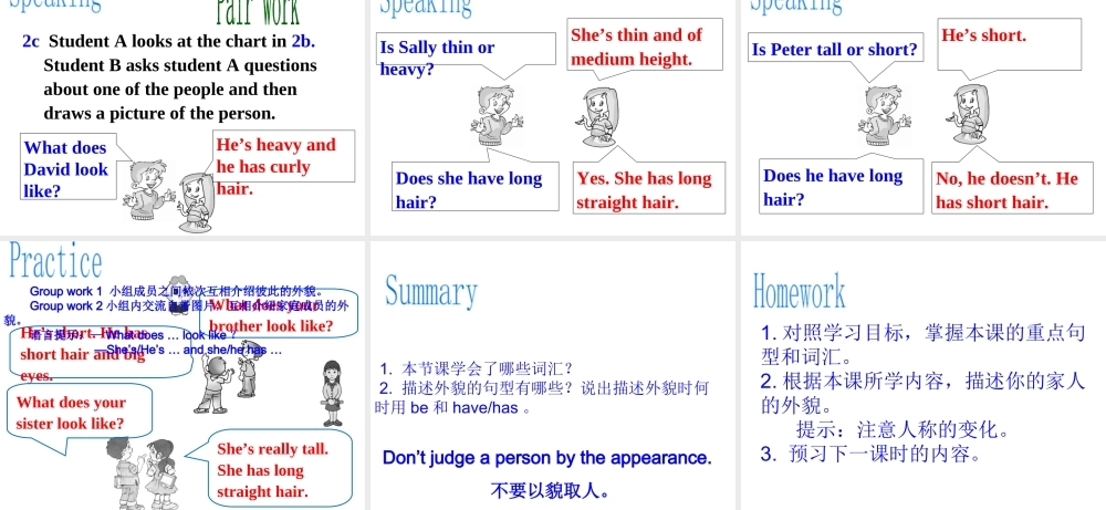 Unit 9 What does he look like period 1课件