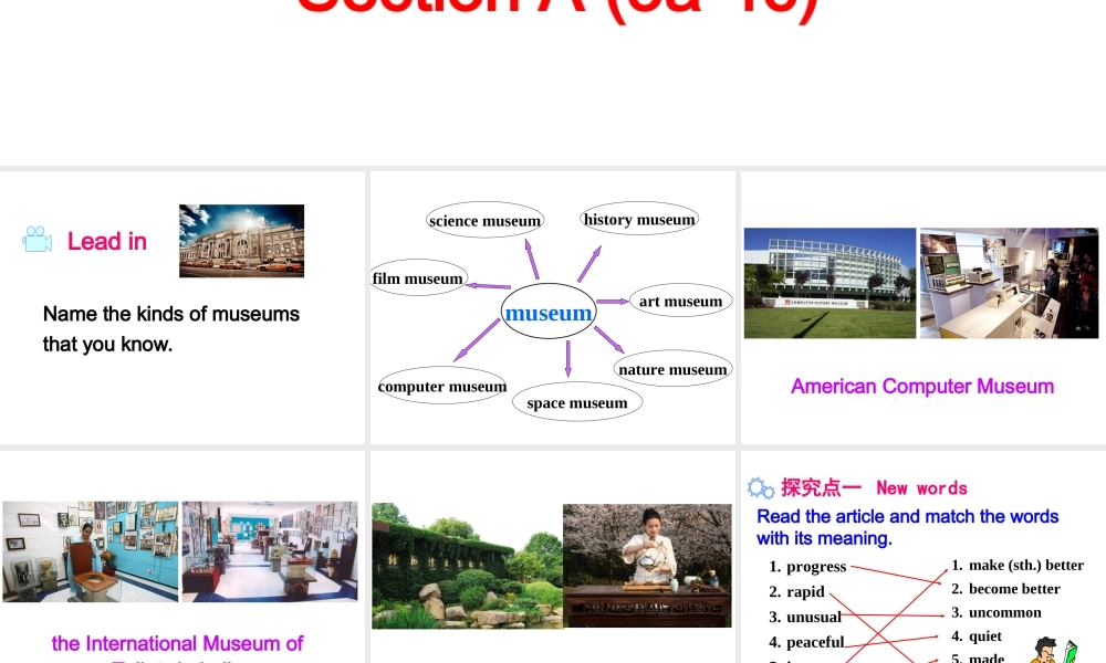 Unit 9 第二课时课件