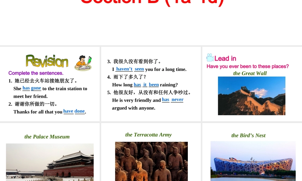 Unit 9 第三课时课件