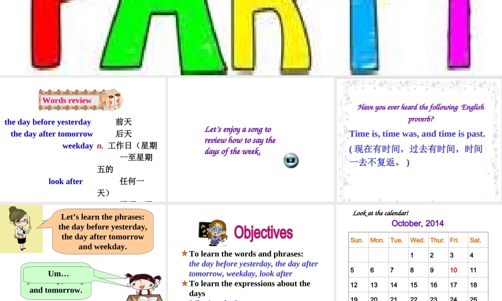 Unit 9第4课时 1a～1e