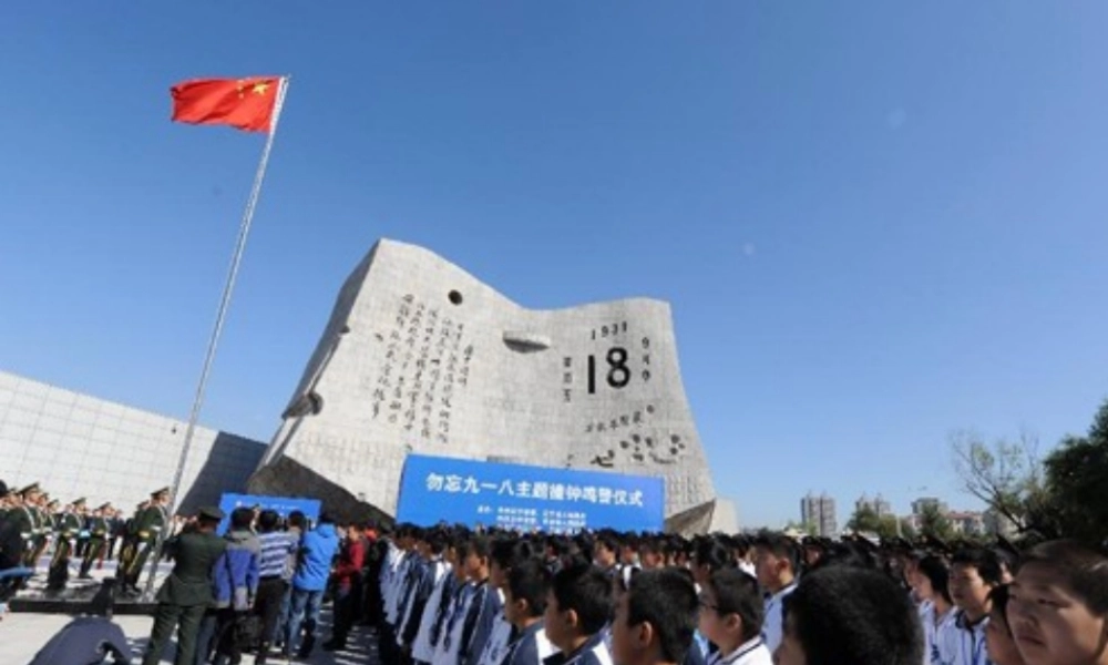 【水滴级历史上册 第四单元 第14课 难忘九一八课件 新人教版