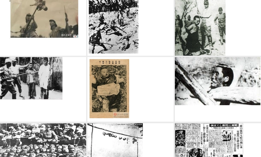 八年级历史上册 第18课 全民族抗战的兴起课件 北师大版-北师大版初中八年级上册历史课件