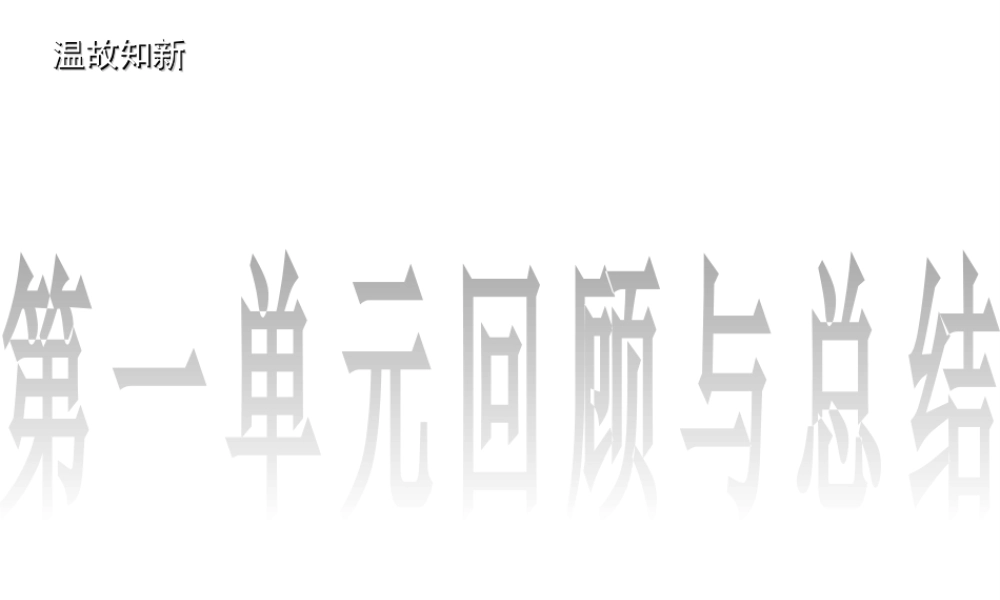 八年级历史上册 第6课 近代工业的兴起课件 北师大版-北师大版初中八年级上册历史课件