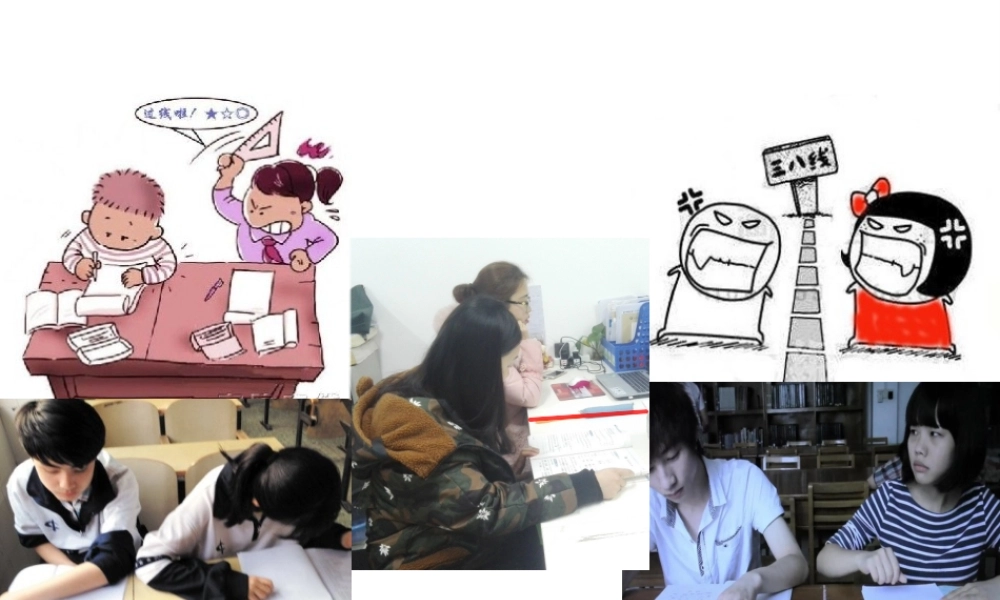 八年级历史下册 第一学习主题 中华人民共和国的成立和巩固 第2课《新中国政权的巩固》课件3 川教版-川教级下册历史课件