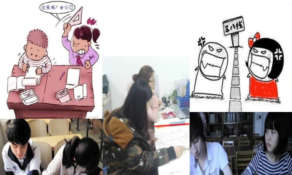 八年级历史下册 第一学习主题 中华人民共和国的成立和巩固 第2课《新中国政权的巩固》课件5 川教版-川教版初中八年级下册历史课件