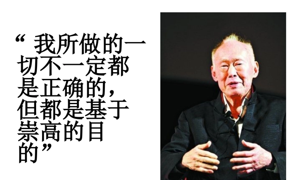 八年级历史下册 第二学习主题 社会主义道路的探索 第6课《十年“文化大革命”的内乱》课件3 川教版-川教版初中八年级下册历史课件