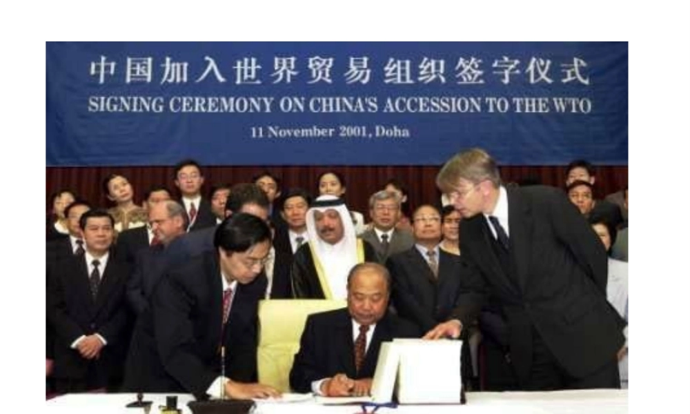 八年级历史下册 第五单元 第19课 独立自主走向国际舞台课件3 岳麓版-岳麓版初中八年级下册历史课件