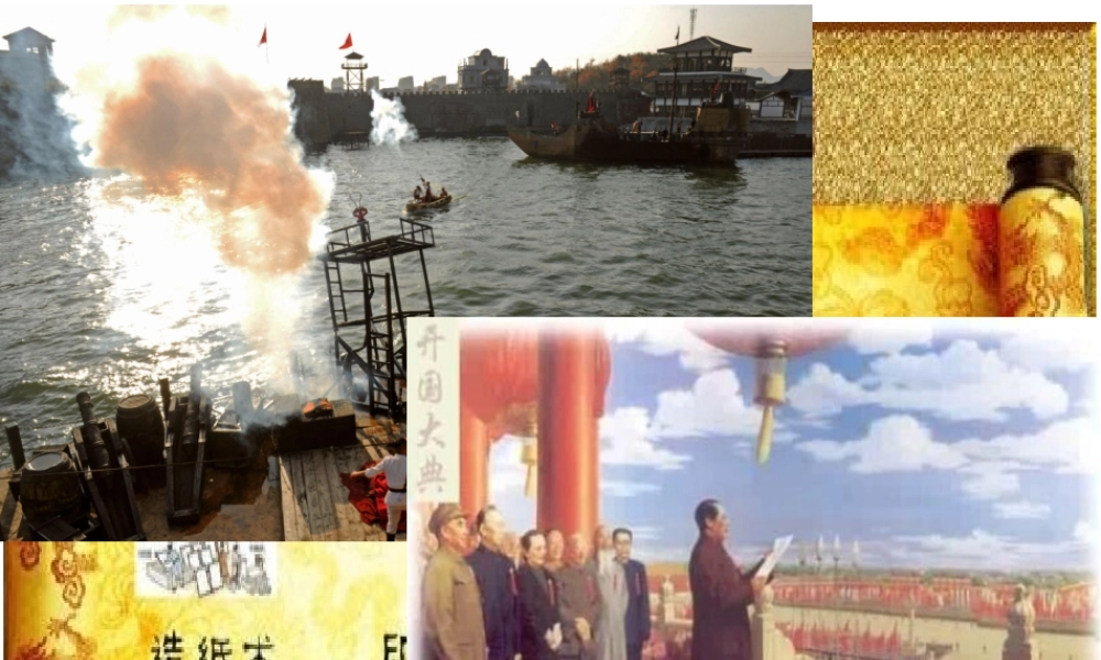 八年级历史下册 第三单元 建设中国特色社会主义 第10课 科学技术的发展课件2 华东师大版-华东师大级下册历史课件