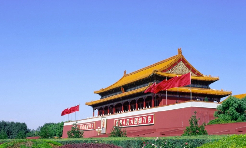 八年级地理上册 1.1 中国的疆域课件 （新版）湘教版-（新版）湘教版初中八年级上册地理课件