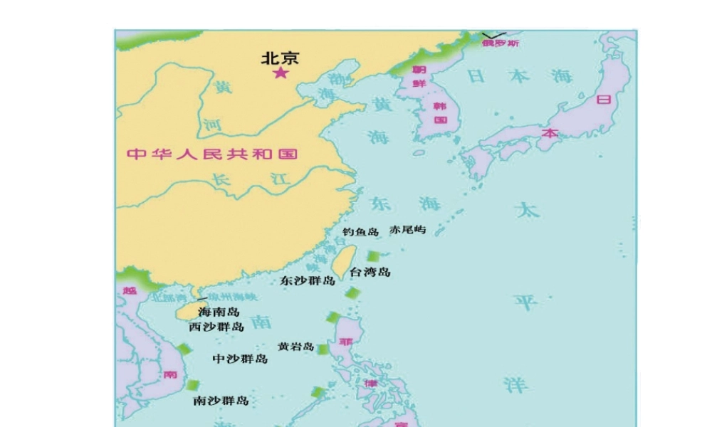 八年级地理上册 第1-2章综合测验题课件 （新版）湘教版-（新版）湘教版初中八年级上册地理课件