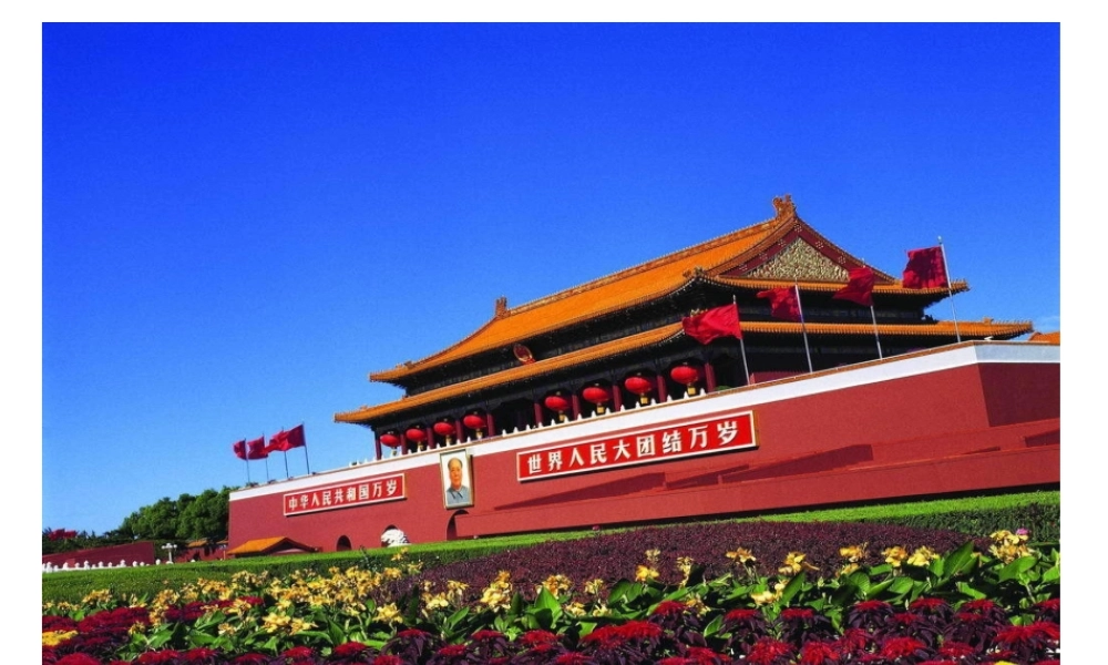 八年级地理上册 第一章 第一节《辽阔的疆域》课件 新人教版