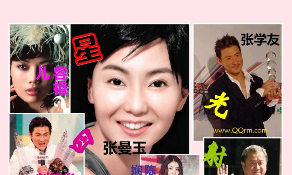 八年级地理下册 7.3 东方明珠——香港和澳门课件1（新版）新人教版-（新版）新人教版初中八年级下册地理课件