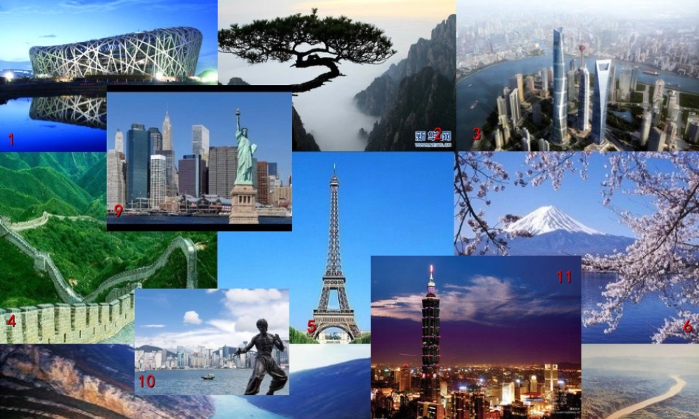 八年级地理上册 第1章 第1节辽阔的疆域（第1课时）课件 （新版）商务星球版